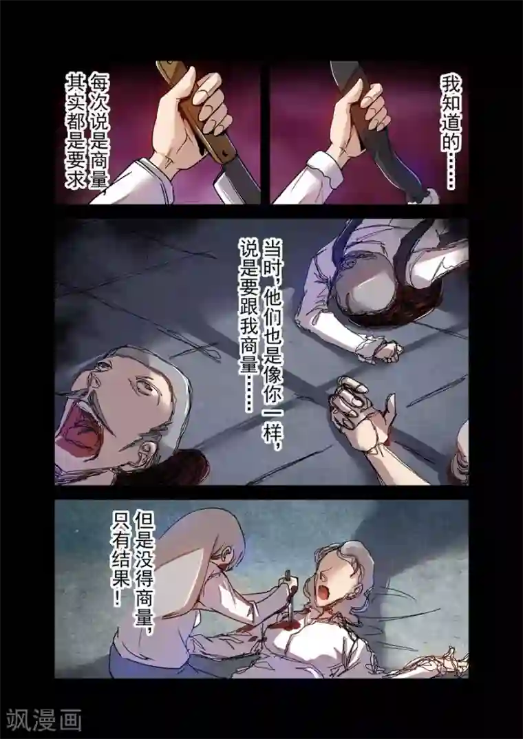 这个QQ群绝逼有毒第70话