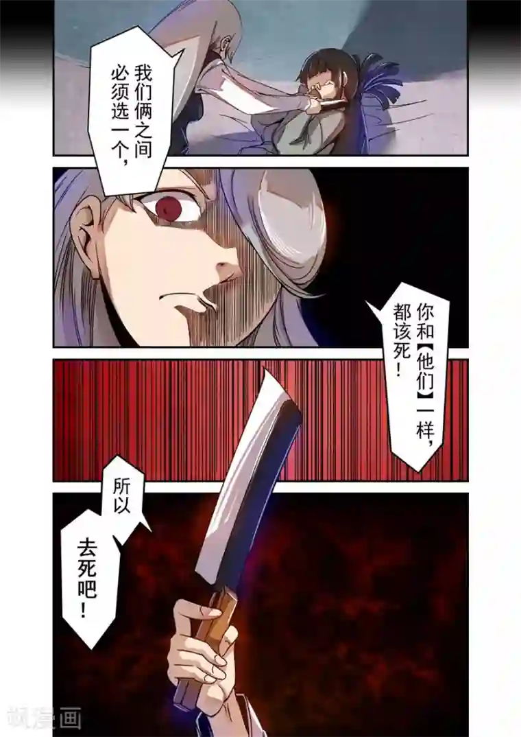 这个QQ群绝逼有毒第70话