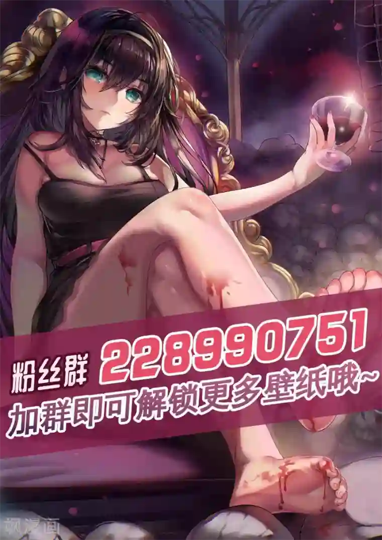 这个QQ群绝逼有毒第70话