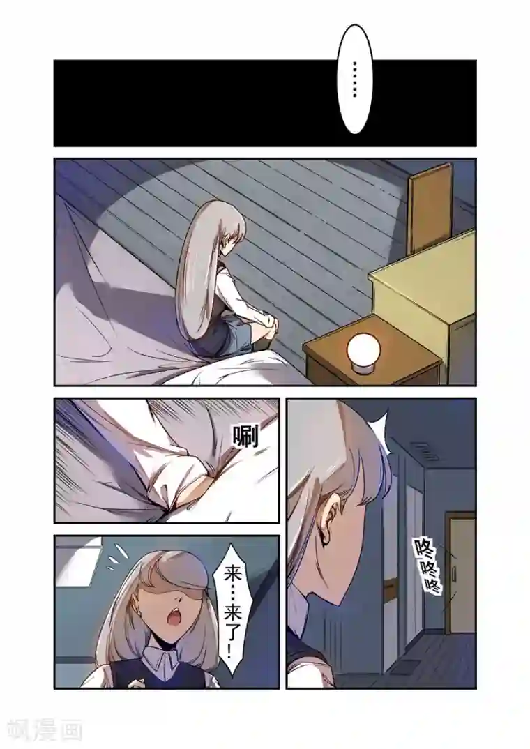 这个QQ群绝逼有毒第70话