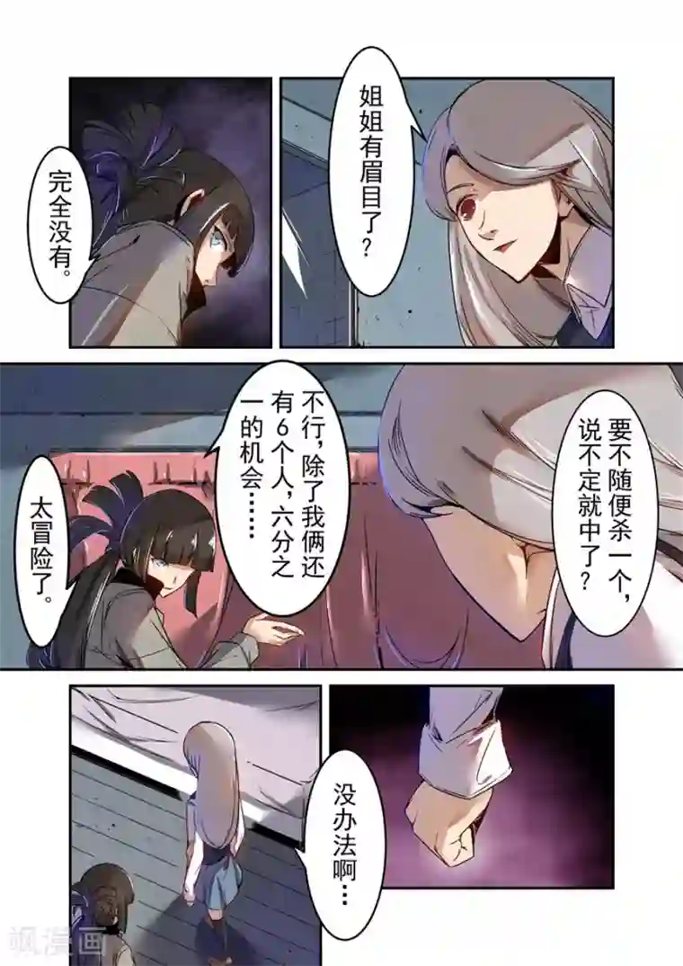 这个QQ群绝逼有毒第70话