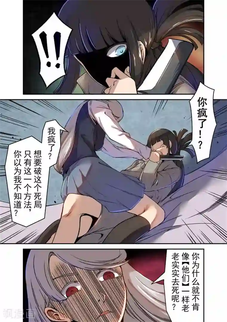 这个QQ群绝逼有毒第70话