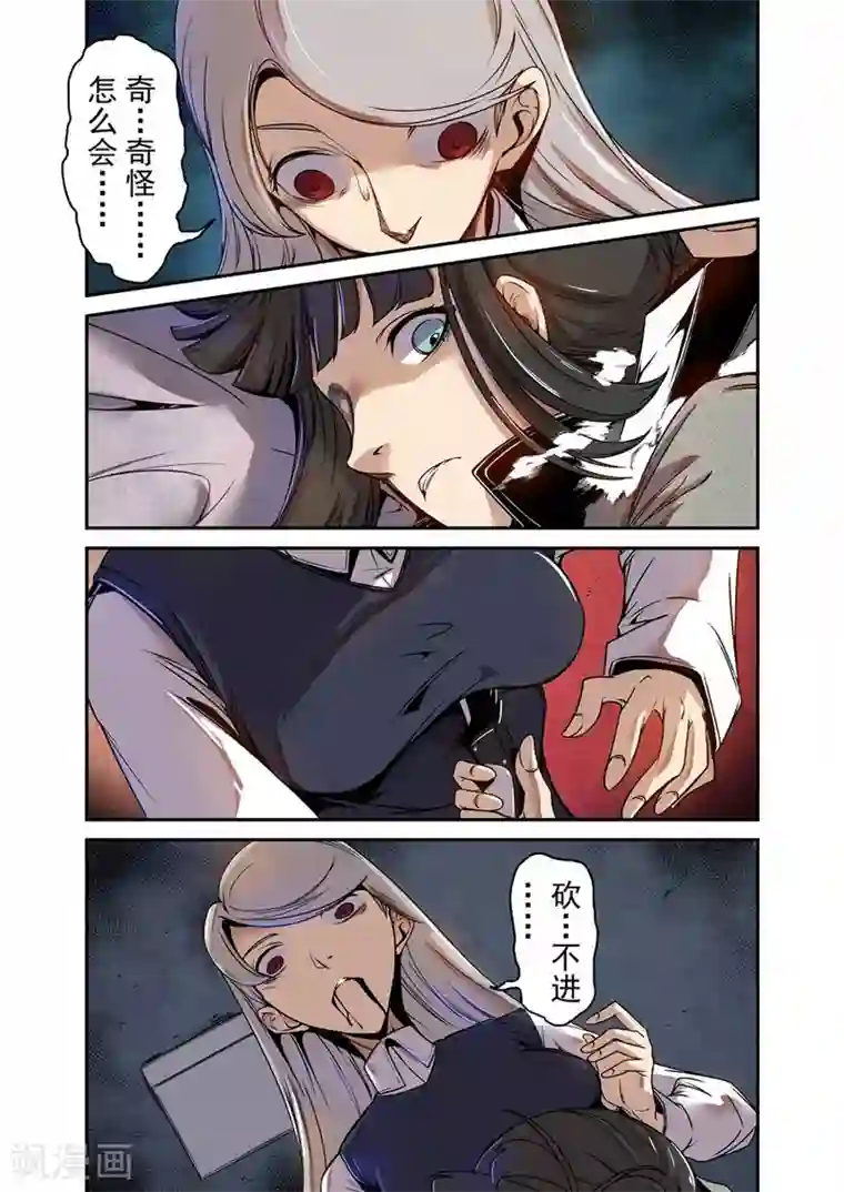这个QQ群绝逼有毒第71话