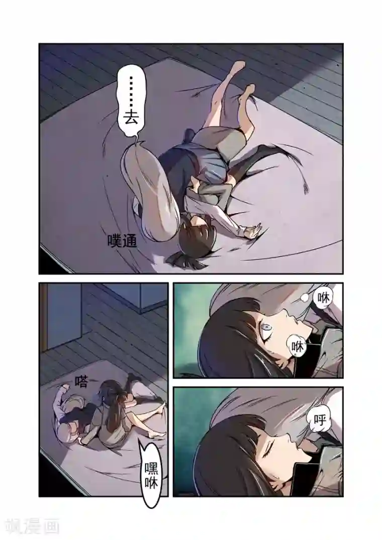 这个QQ群绝逼有毒第71话