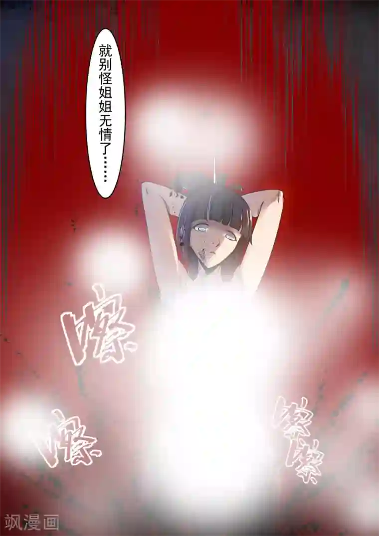 这个QQ群绝逼有毒第71话