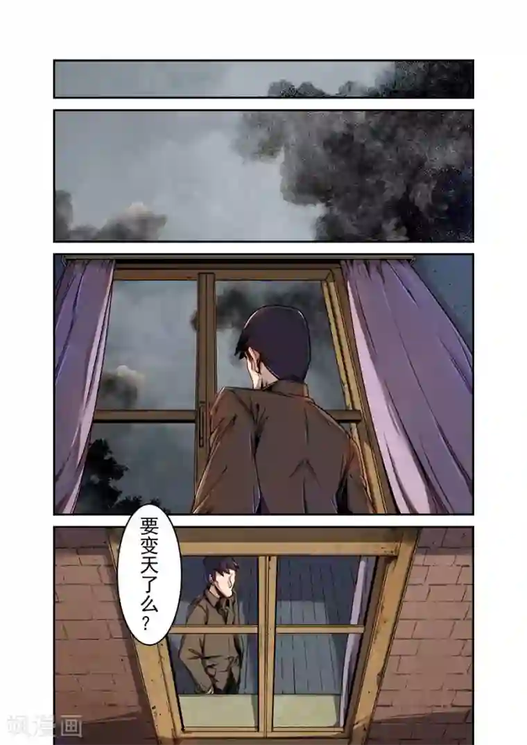 这个QQ群绝逼有毒第72话