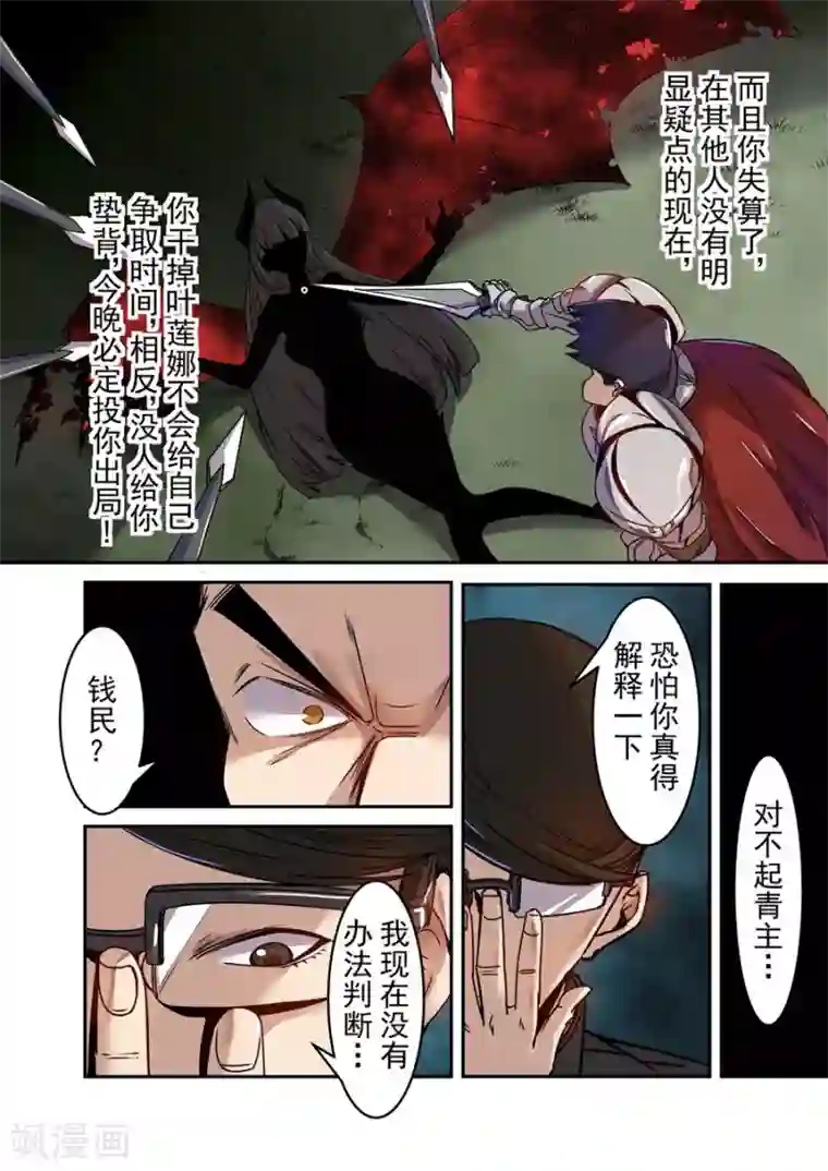 这个QQ群绝逼有毒第72话