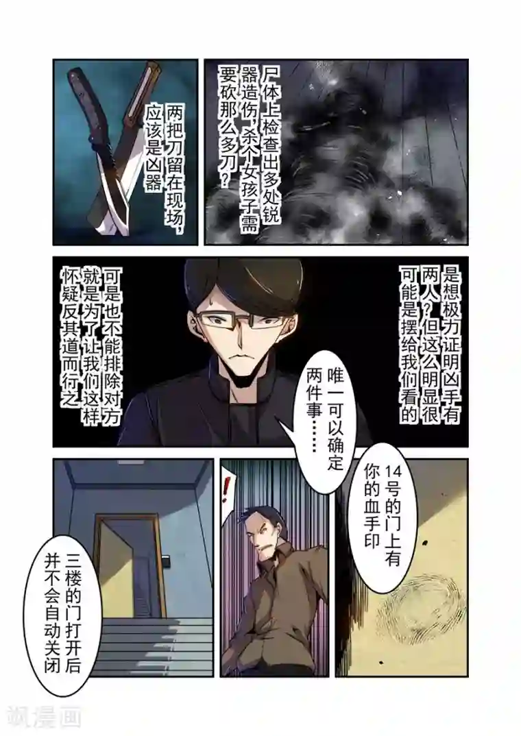 这个QQ群绝逼有毒第72话