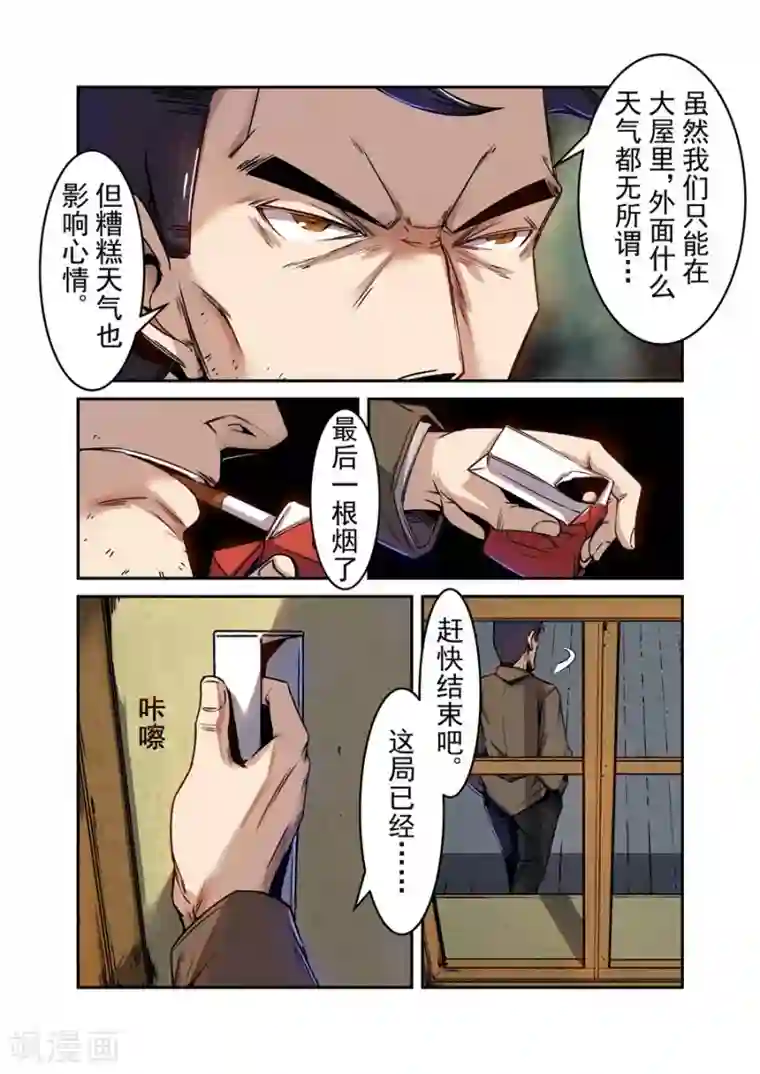 这个QQ群绝逼有毒第72话