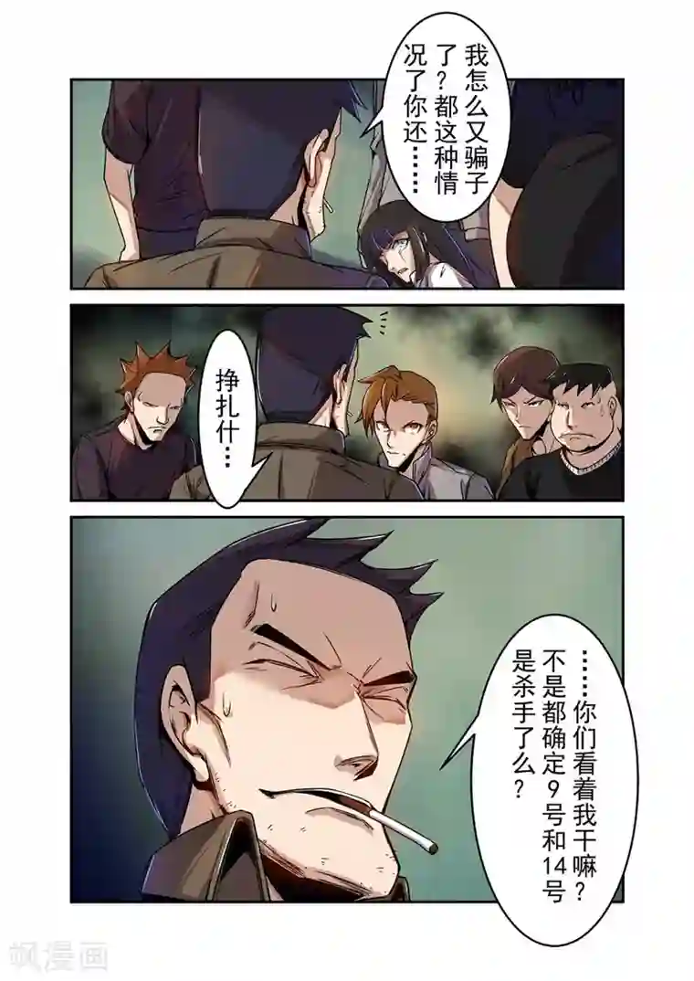 这个QQ群绝逼有毒第72话