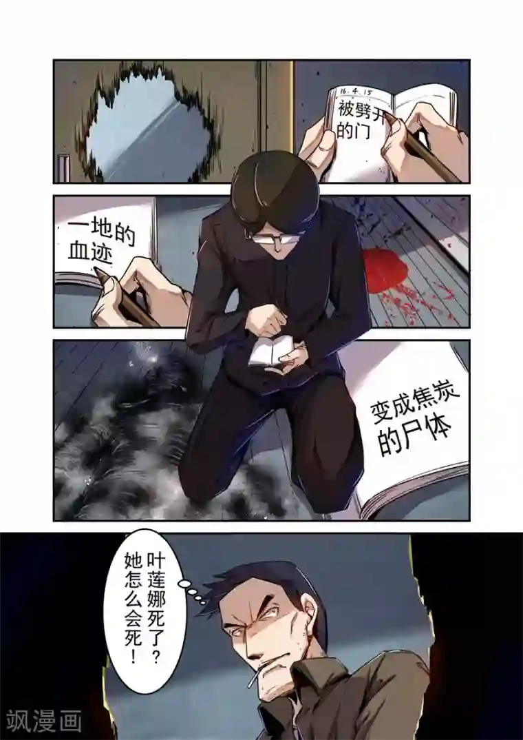 这个QQ群绝逼有毒第72话