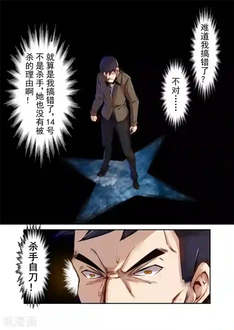 这个QQ群绝逼有毒第72话