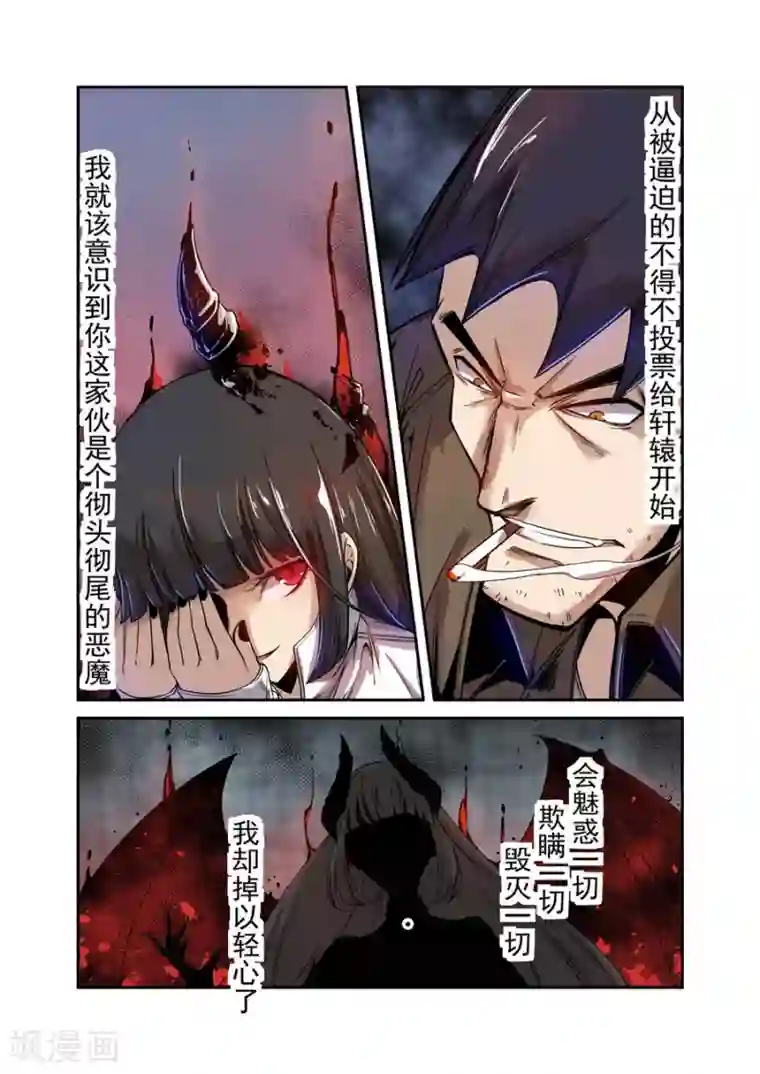 这个QQ群绝逼有毒第72话