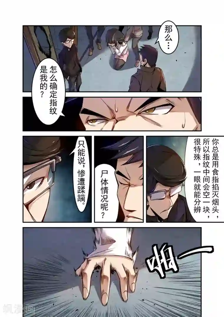 这个QQ群绝逼有毒第73话