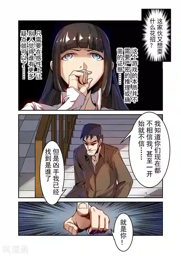 这个QQ群绝逼有毒第73话