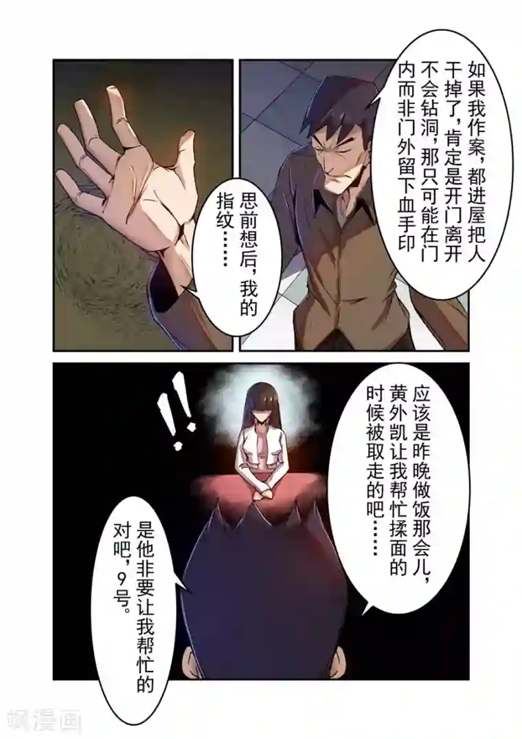 这个QQ群绝逼有毒第73话