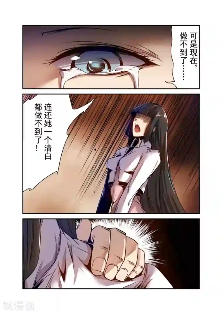 这个QQ群绝逼有毒第73话