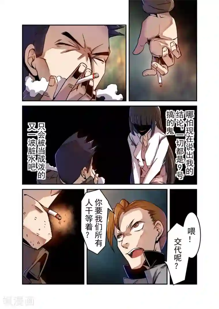 这个QQ群绝逼有毒第73话