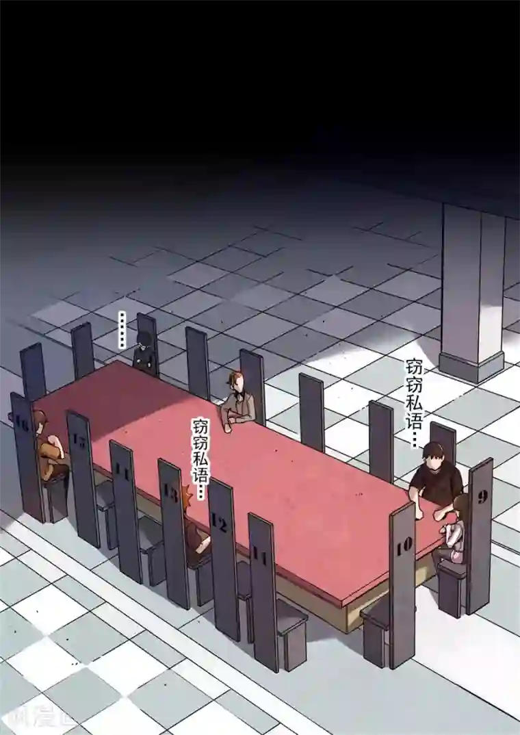 这个QQ群绝逼有毒第73话