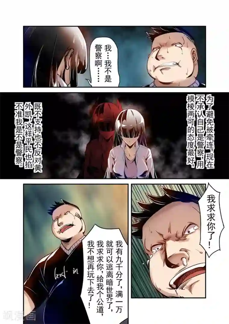 这个QQ群绝逼有毒第74话