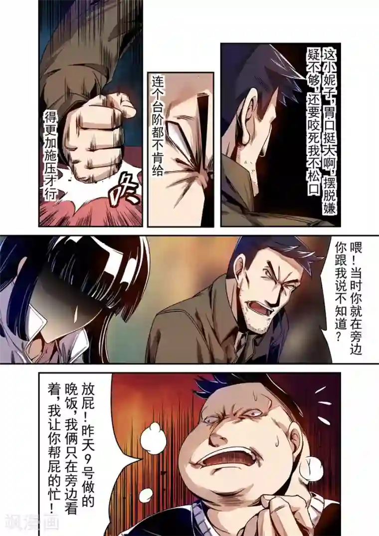 这个QQ群绝逼有毒第74话