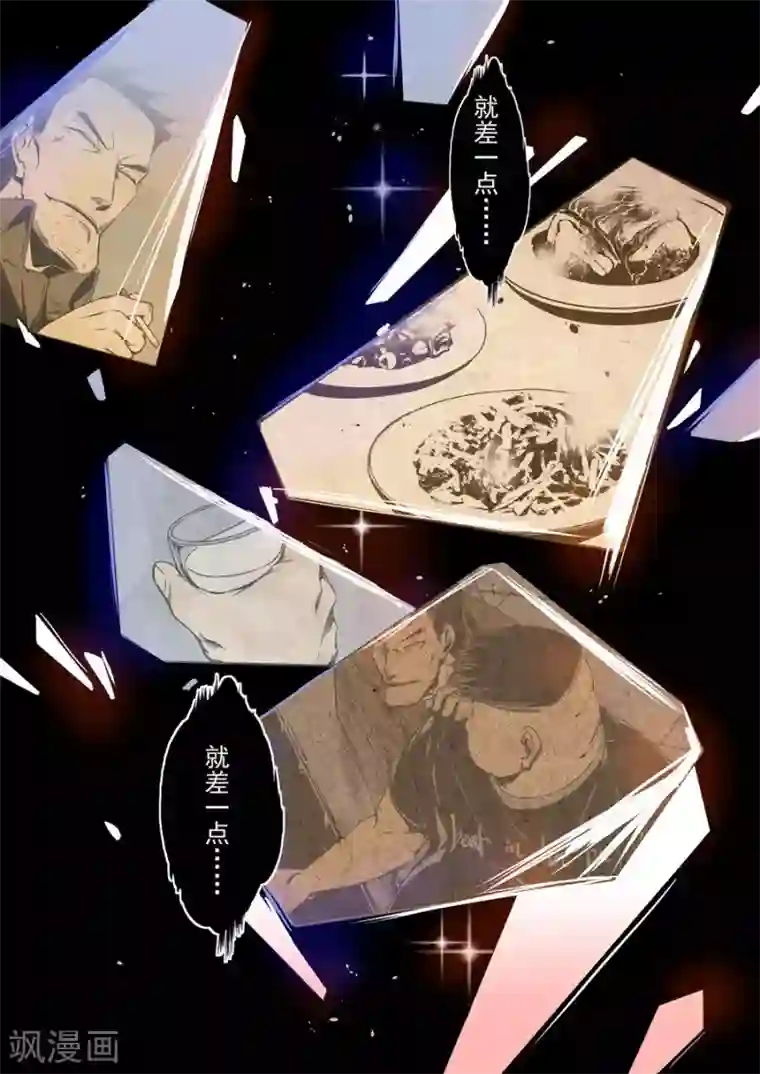 这个QQ群绝逼有毒第75话