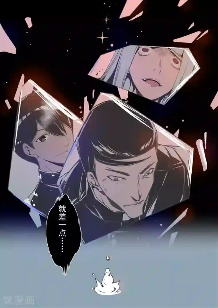 这个QQ群绝逼有毒第75话