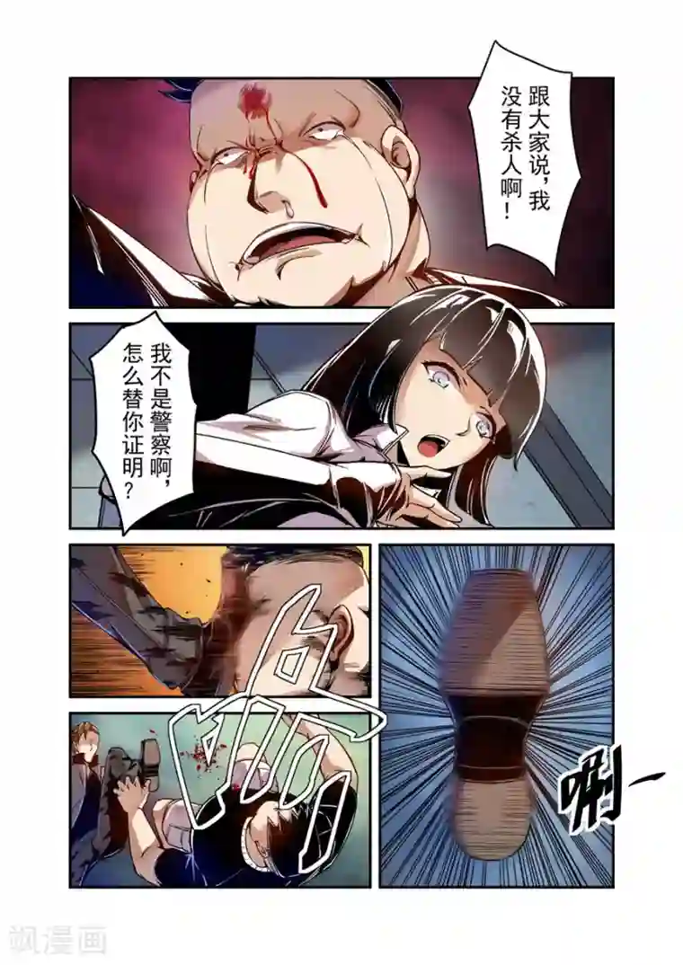 这个QQ群绝逼有毒第75话