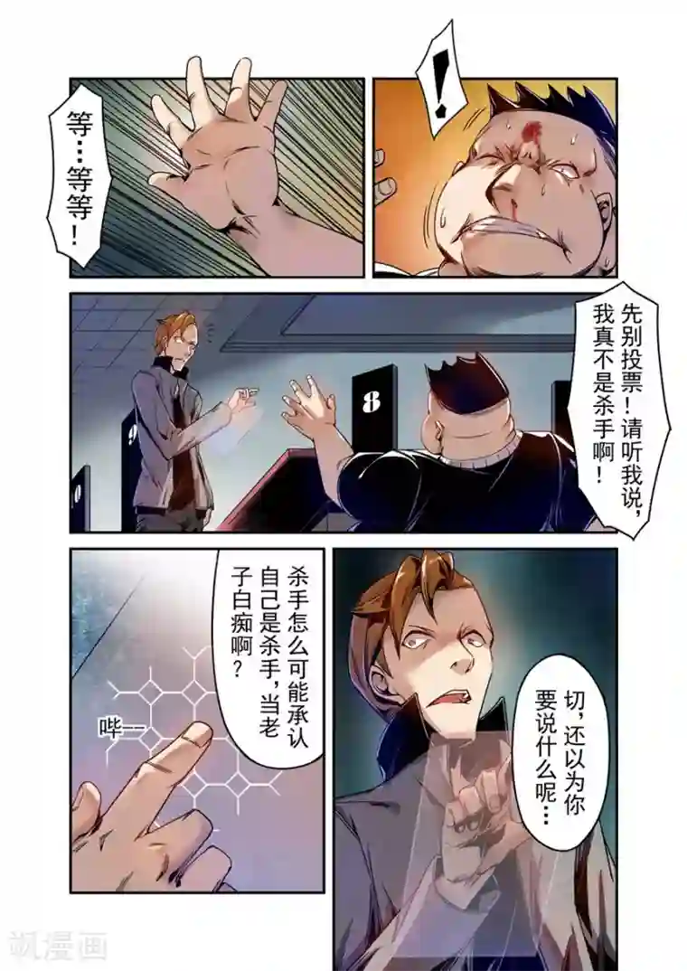 这个QQ群绝逼有毒第75话