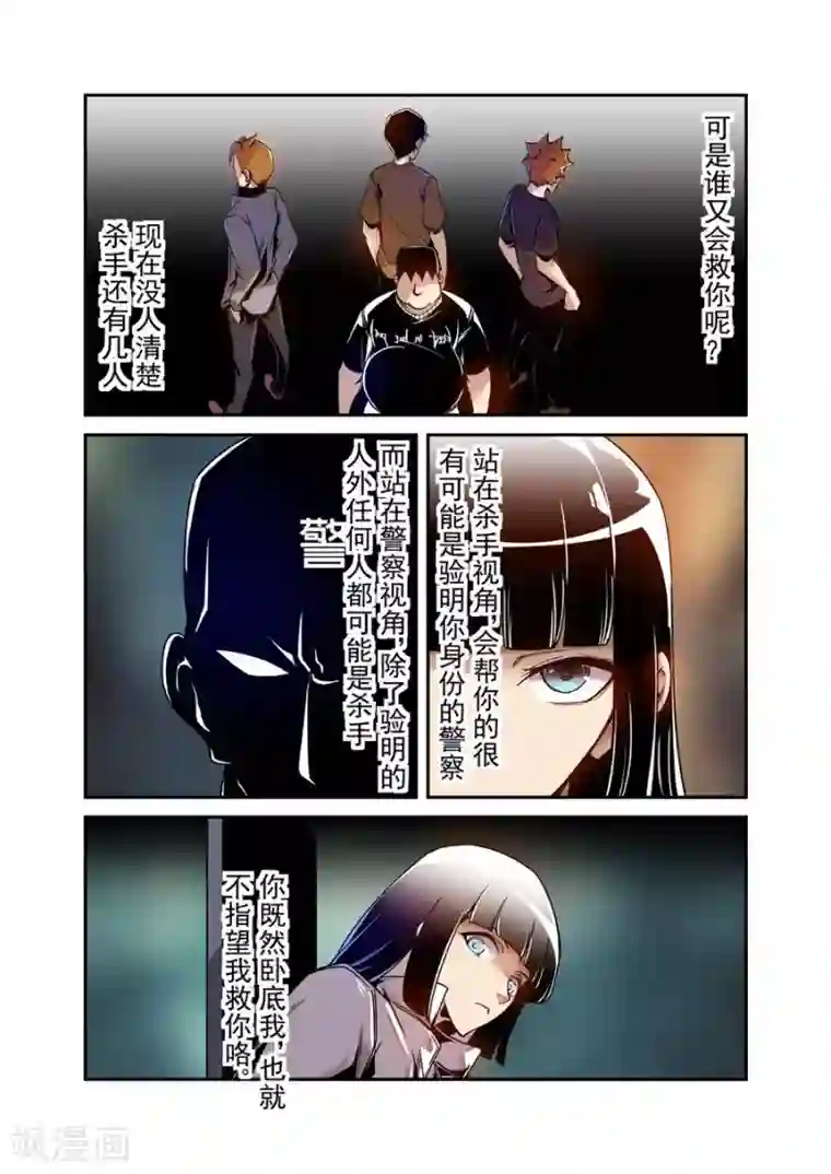 这个QQ群绝逼有毒第75话