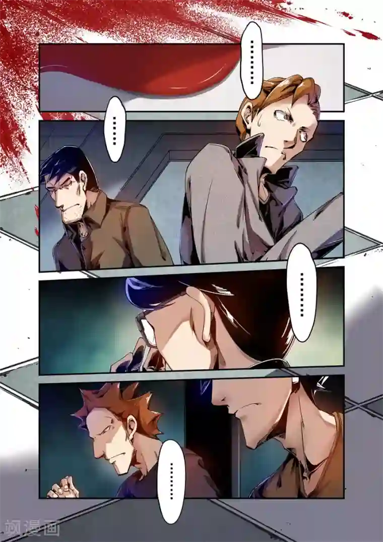 女生的妈头子图片第76话