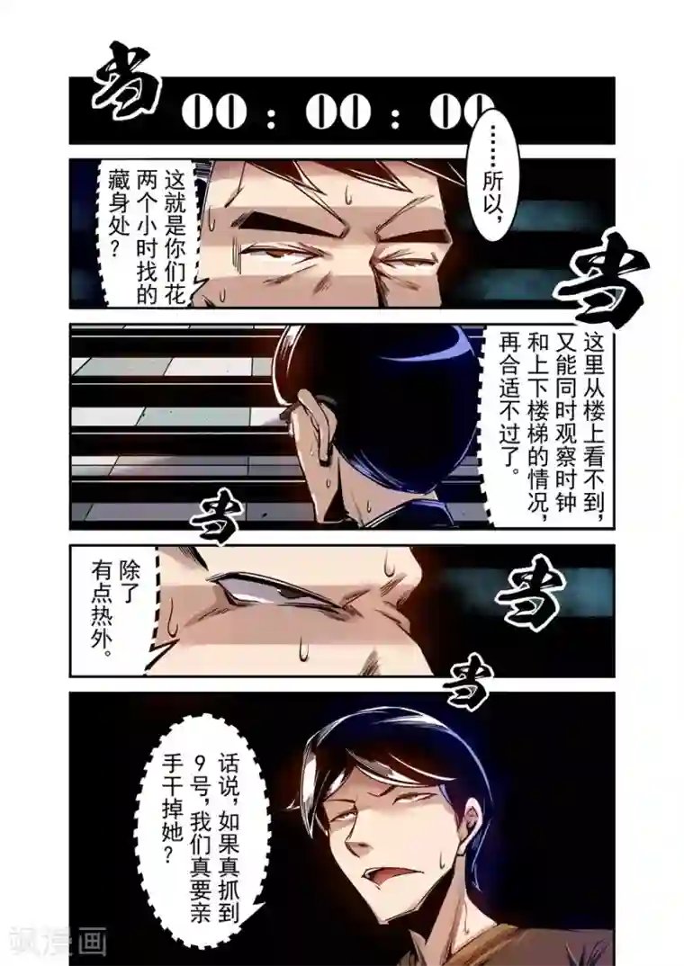 女生的妈头子图片第76话