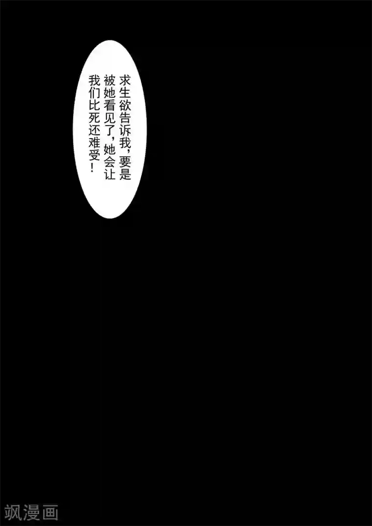 女生的妈头子图片第76话
