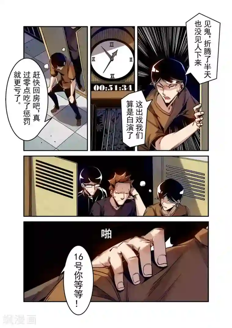 女生的妈头子图片第76话