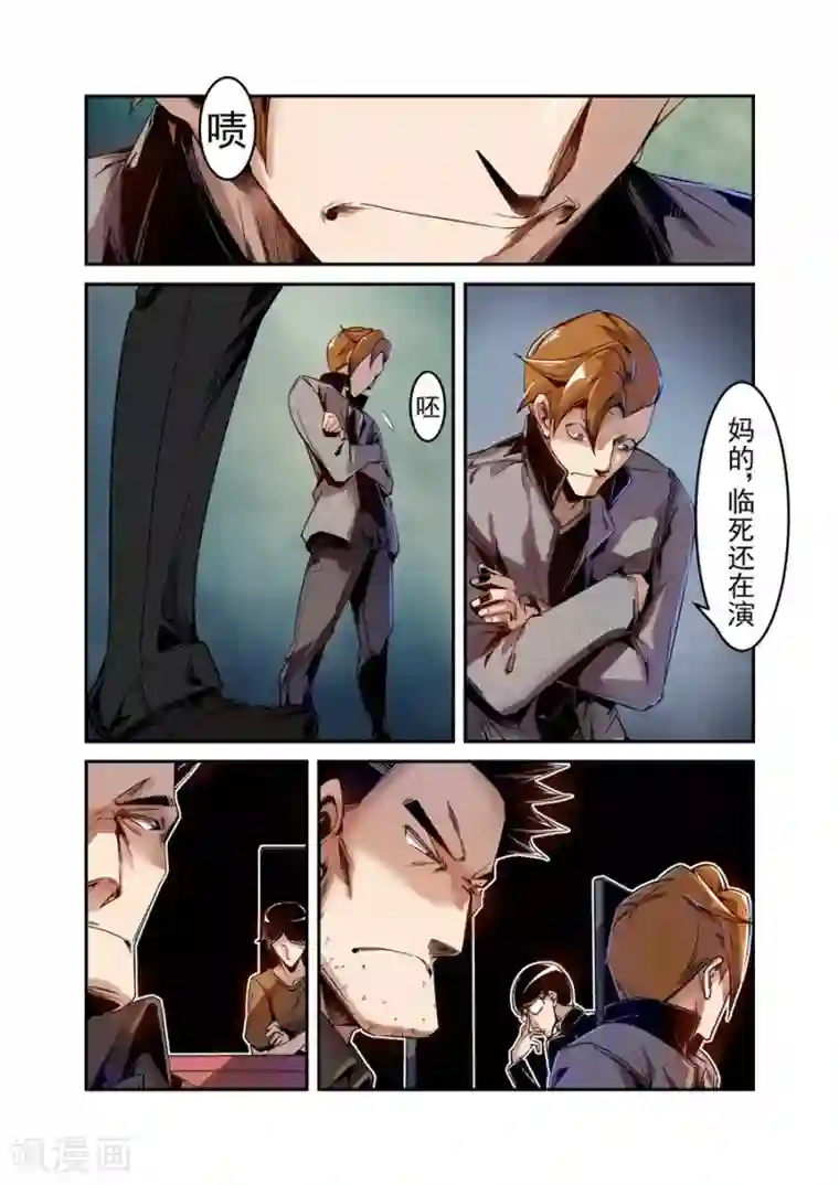 女生的妈头子图片第76话