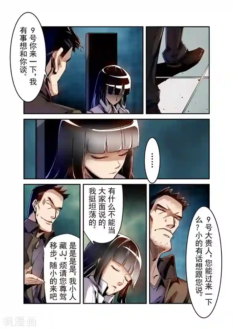 女生的妈头子图片第76话