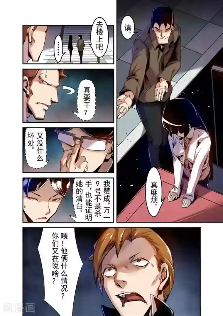 女生的妈头子图片第76话