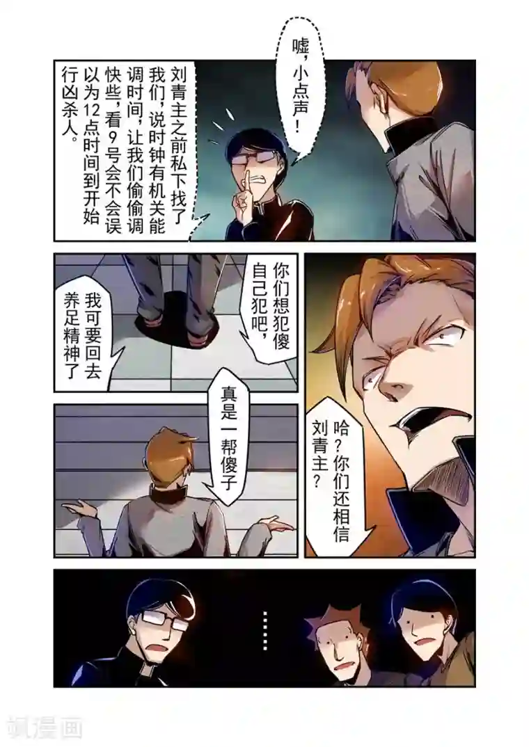 女生的妈头子图片第76话
