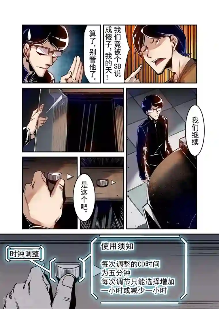 女生的妈头子图片第76话