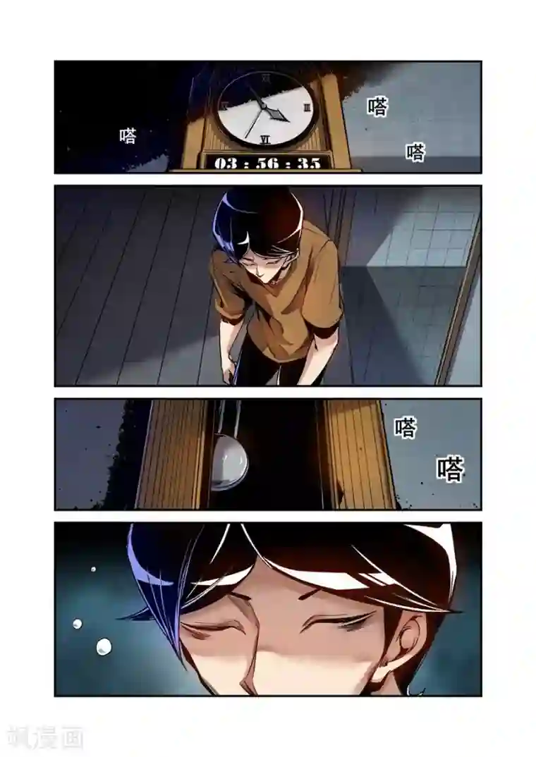 这个QQ群绝逼有毒第77话