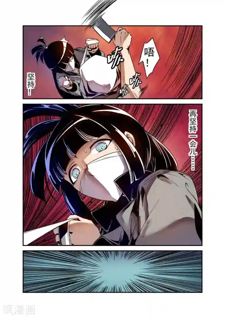 这个QQ群绝逼有毒第77话