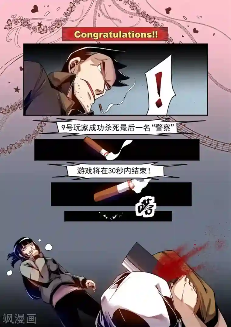 这个QQ群绝逼有毒第77话