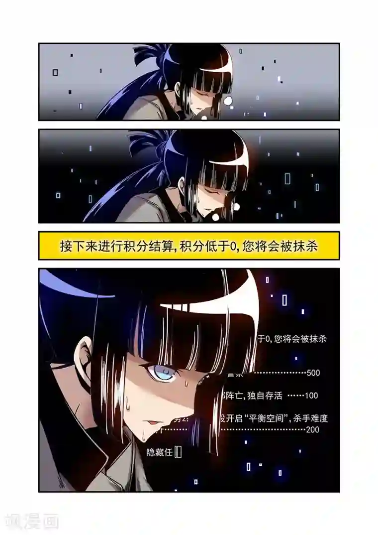 这个QQ群绝逼有毒第77话