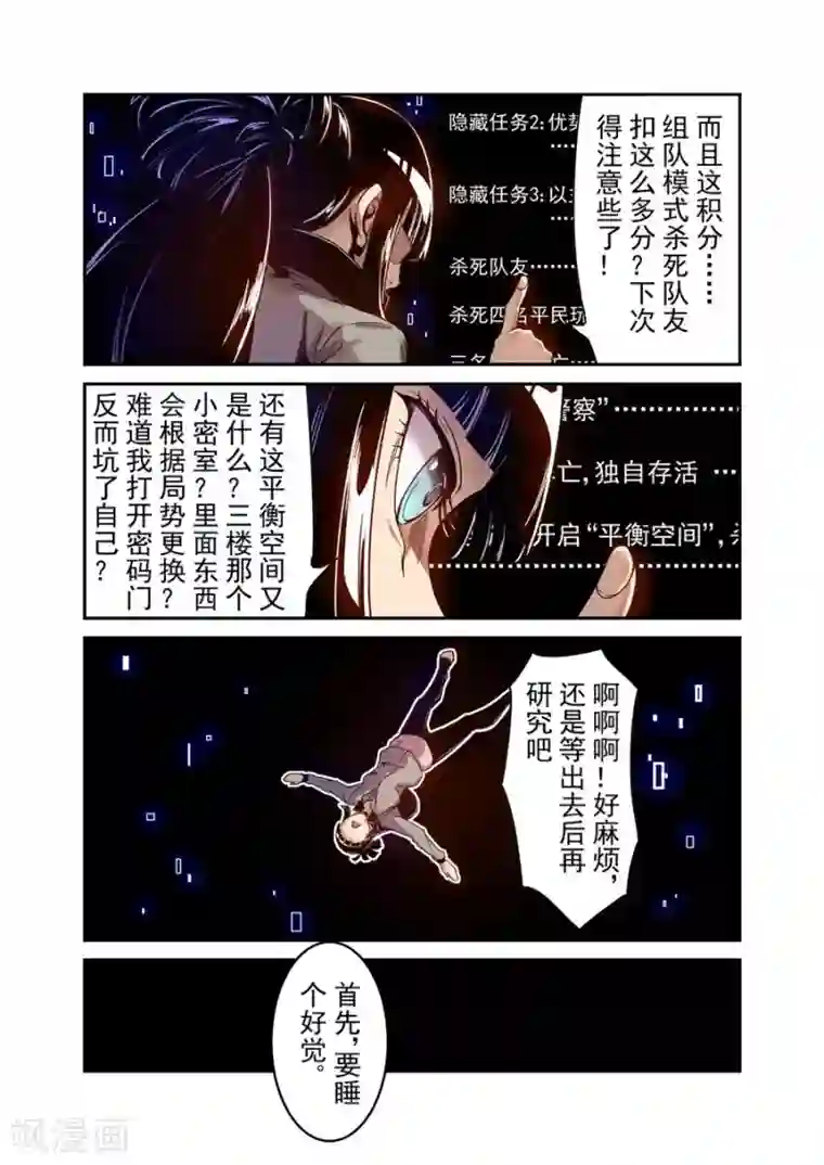 这个QQ群绝逼有毒第77话