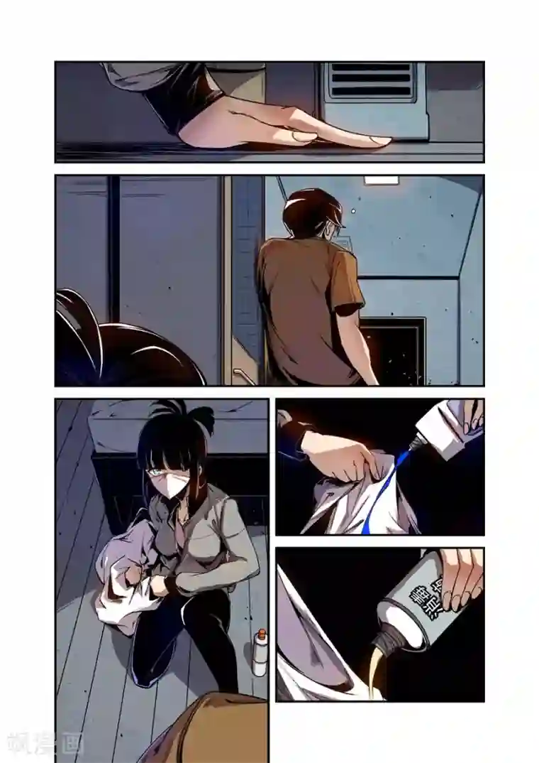 这个QQ群绝逼有毒第77话