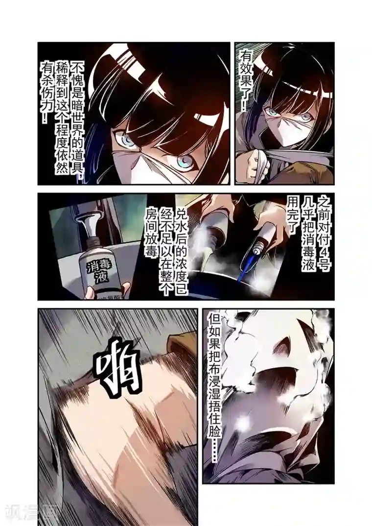 这个QQ群绝逼有毒第77话