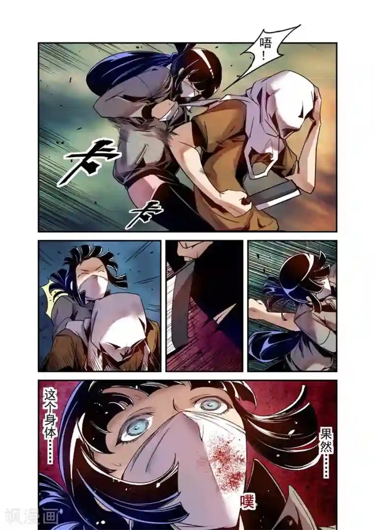 这个QQ群绝逼有毒第77话