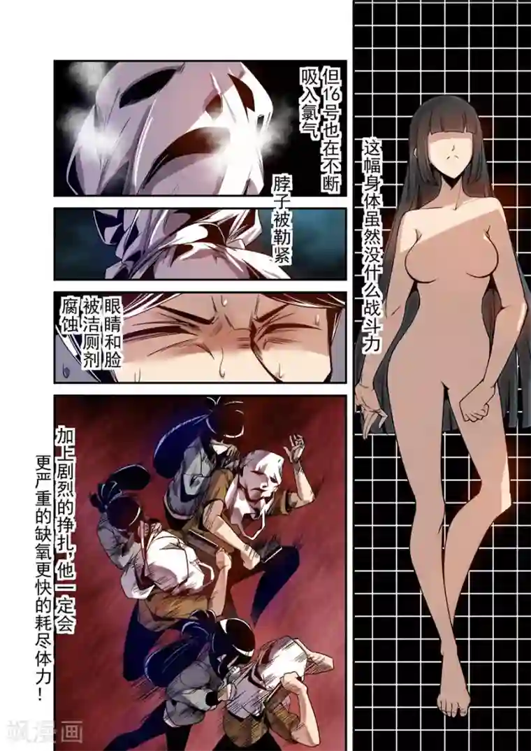 这个QQ群绝逼有毒第77话