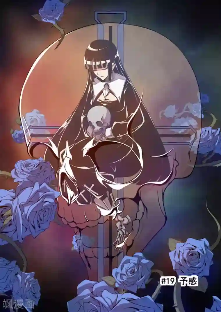 这个QQ群绝逼有毒第78话