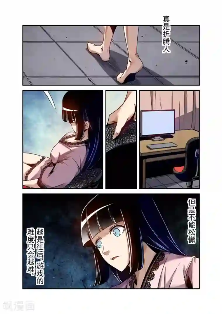 这个QQ群绝逼有毒第78话